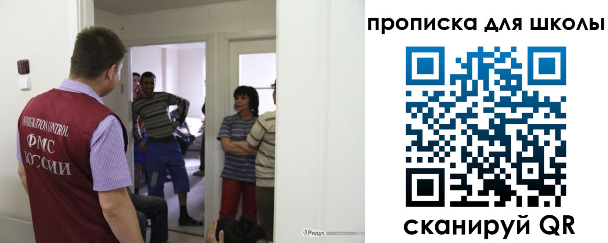 прописка для кредита в Кяхте